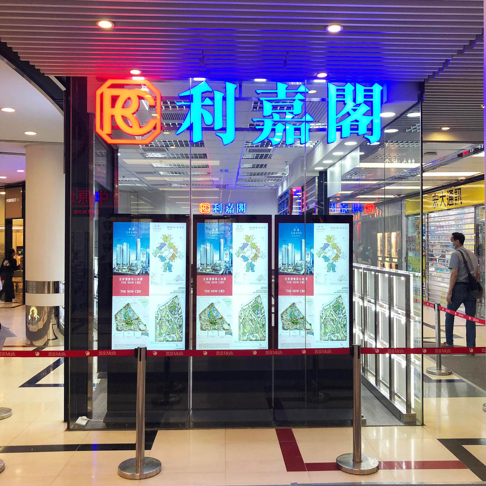 香港樓市時刻變化，每當樓盤價格變動職員便需要換去架上廣告，帶來極大不便。