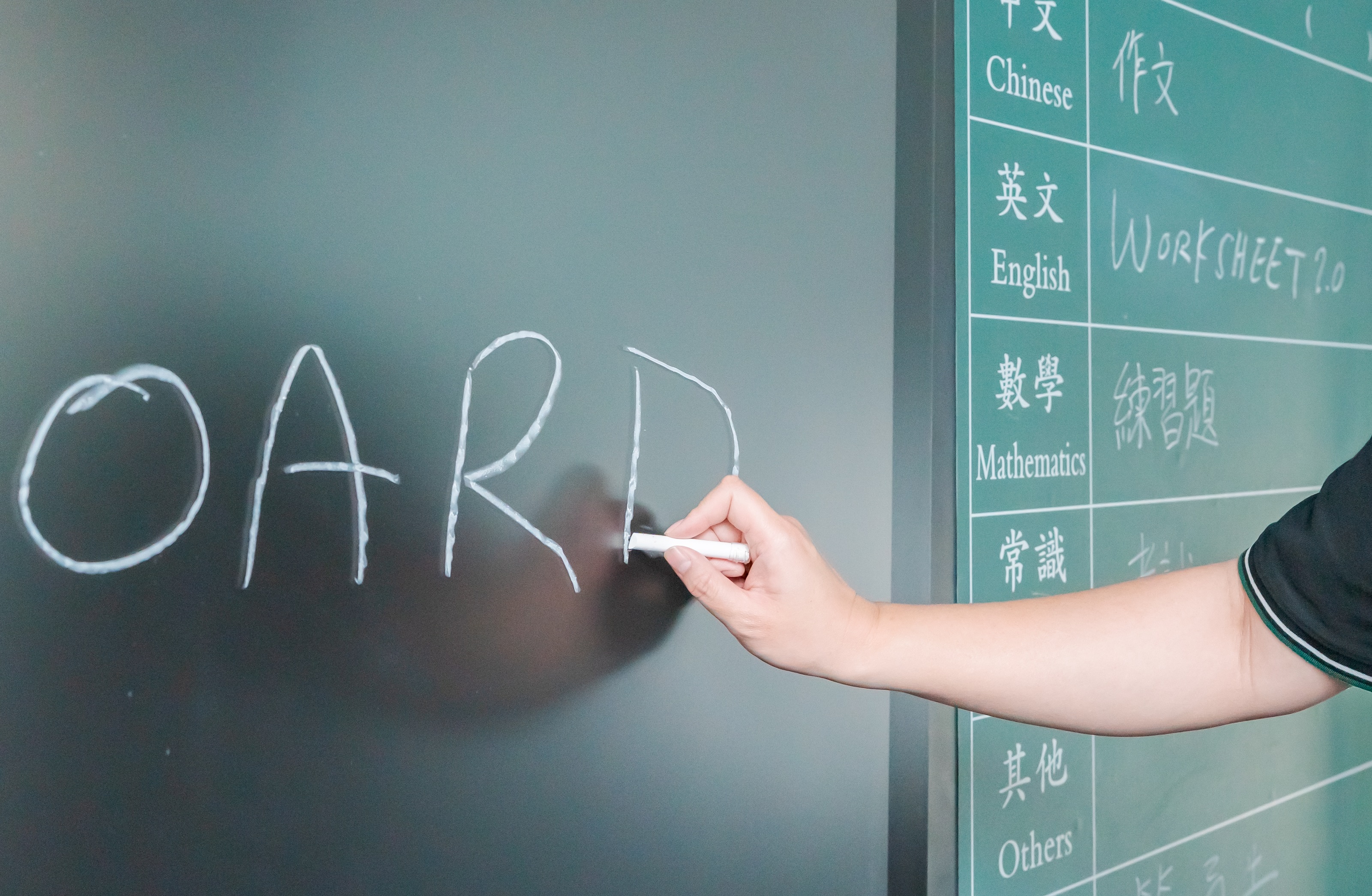 可以直接使用粉筆書寫的智慧黑板，將傳統融入科技，提升老師對新電子設備的熟悉感。
