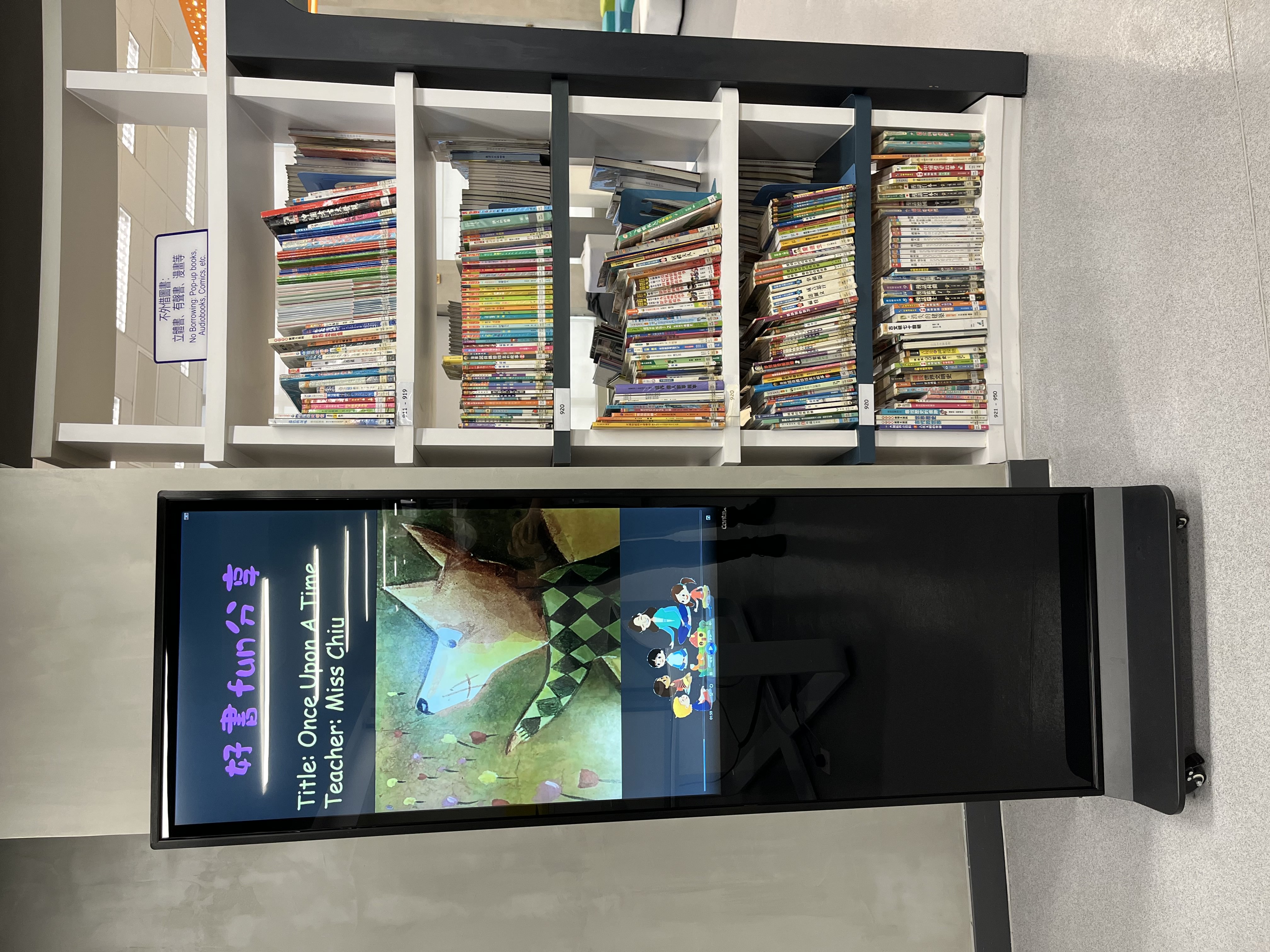 直立式展示設計，放置於圖書館或校園其他位置，展示有關閱讀訊息、選書推介，營造校園閱讀氣氛。