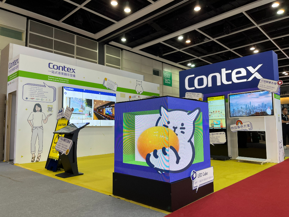 Contex於「國際物業管理及採購博覽2023」首次展出LED Cube